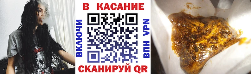 Где можно купить наркотики Нефтекамск Канабис  ГАШИШ 