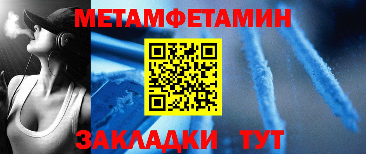 Amphetamine  Вход с VPN  Нефтекамск  Amphetamine 97% 