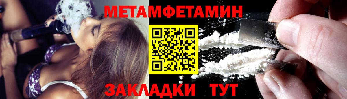 Amphetamine Premium Нефтекамск