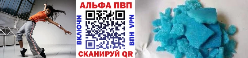Alpha PVP Crystall Нефтекамск