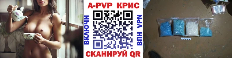 Alpha PVP мука Нефтекамск
