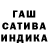 Шишки марихуана White Widow Yash Realtors