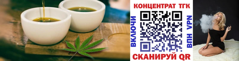 Еда ТГК конопля  Нефтекамск 