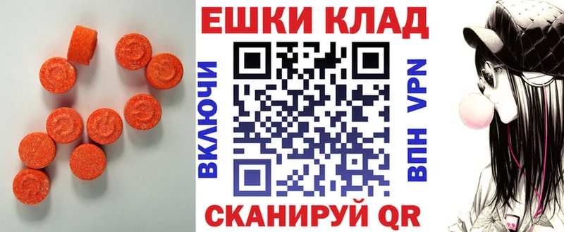 ЭКСТАЗИ Punisher  ссылка на мегу вход  Нефтекамск 