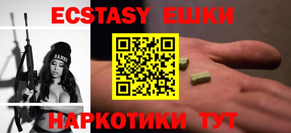 ЭКСТАЗИ louis Vuitton  Экстази 300 mg  Вход с VPN  Ecstasy  Нефтекамск 