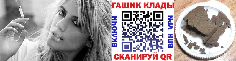 ГАШИШ Cannabis  Нефтекамск 