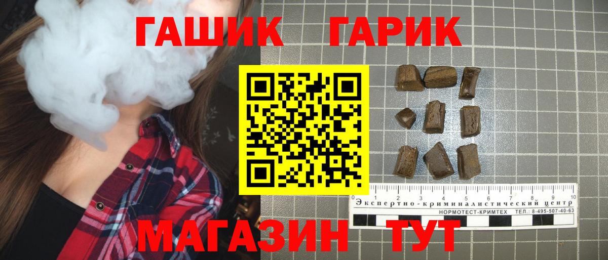 ГАШИШ  Вход с VPN  ГАШИШ убойный  Нефтекамск  ГАШ AMNESIA HAZE 