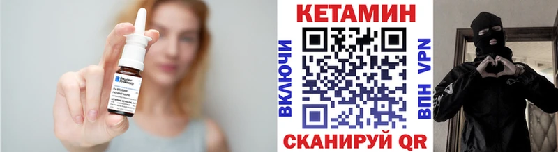 darknet какой сайт  сколько стоит  Нефтекамск  КЕТАМИН VHQ 