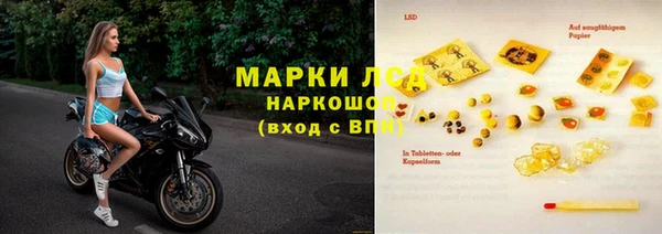синтетический гашиш Алзамай