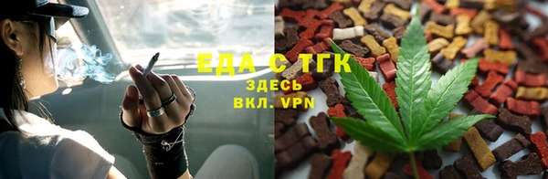синтетический гашиш Алзамай