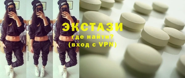 синтетический гашиш Алзамай