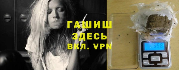 синтетический гашиш Алзамай