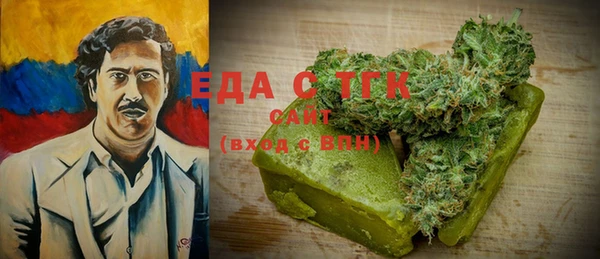 синтетический гашиш Алзамай