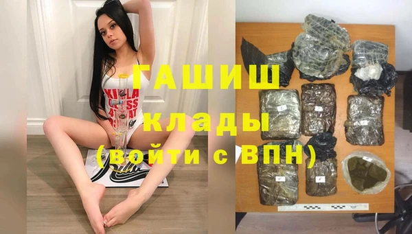 синтетический гашиш Алзамай