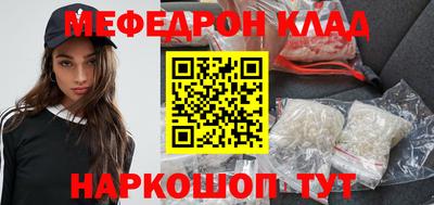 индика Гагарин