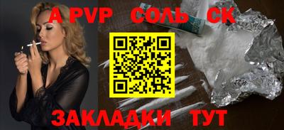 кокс Гатчина