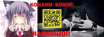кокс Гатчина