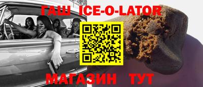 индика Гагарин