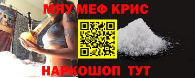 мяу мяу мука Гай