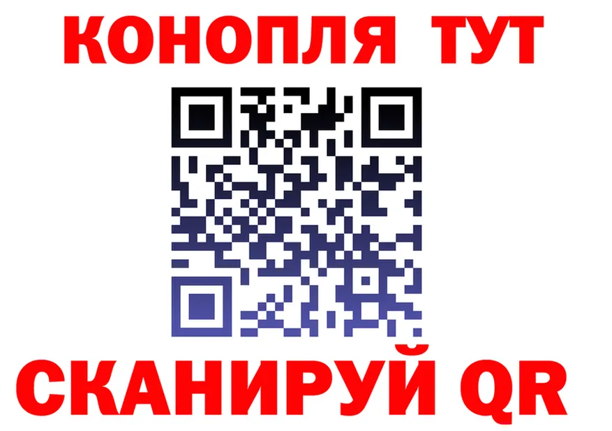 Бутират бутик ссылки площадка MEGA Нефтекамск