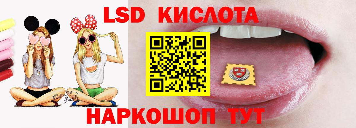 ЛСД экстази ecstasy Нефтекамск