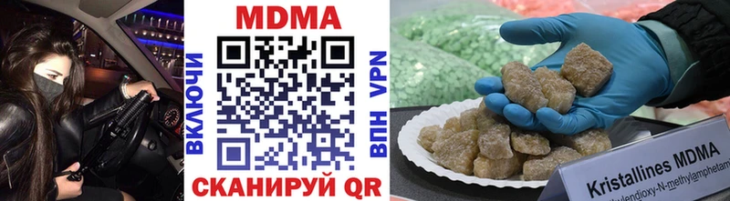 MDMA молли гидра рабочий сайт Нефтекамск
