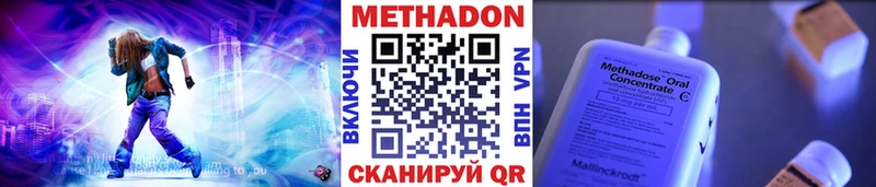 продажа наркотиков  Нефтекамск  darknet Telegram  МЕТАДОН белоснежный 