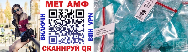 МЕТАМФЕТАМИН Methamphetamine  Нефтекамск 