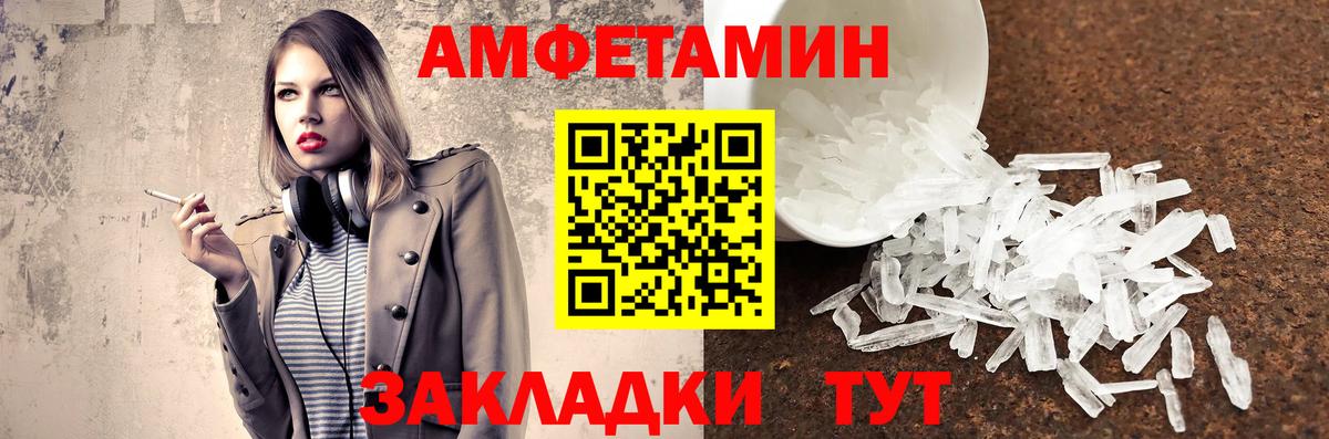 Метамфетамин витя  Вход с VPN  Метамфетамин  Нефтекамск 
