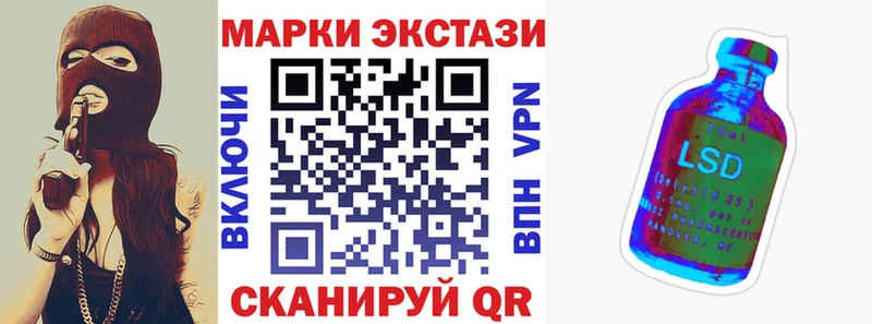 Марки N-bome 1500мкг  Нефтекамск 