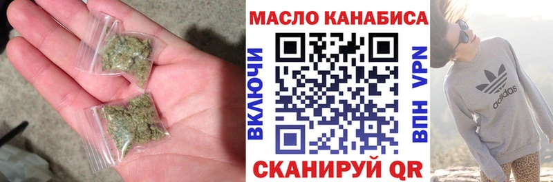 omg маркетплейс  Нефтекамск  ТГК гашишное масло  наркошоп 