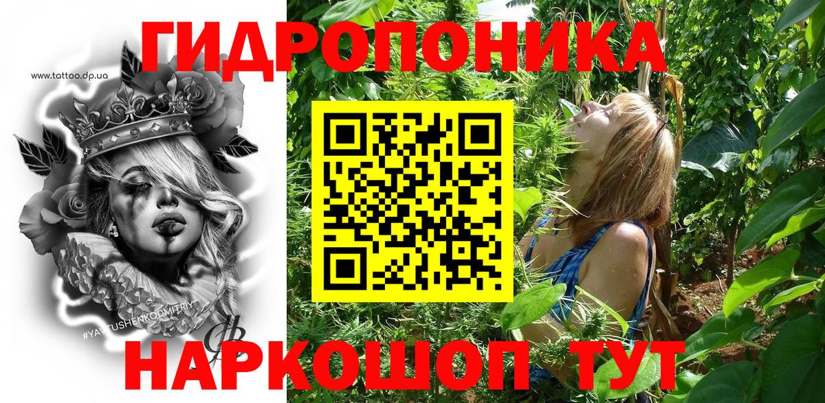 Марихуана THC 21%  Каннабис Bruce Banner  Каннабис конопля  МАРИХУАНА Bruce Banner  Нефтекамск  Вход с VPN 